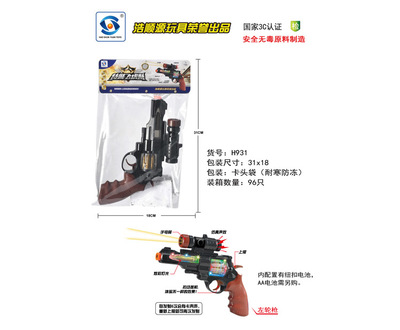 H931過家家玩具特警飛虎隊(duì) 仿真語音槍，激發(fā)孩子的英雄夢(mèng)想