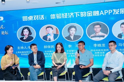 數字技術賦能實體經濟，智能服務優化用戶體驗 信也科技的實踐與探索