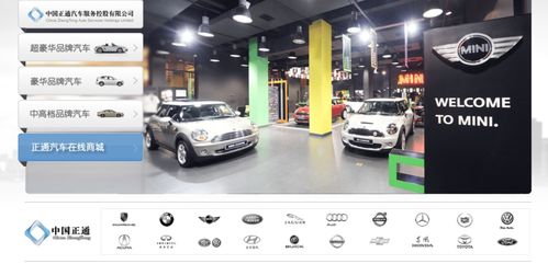 債務(wù)違約 港股暴跌,正通汽車多家4s店提車難,購車款去向不明