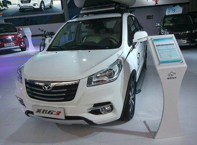 選擇英致G3，信賴濰坊匯友——您的專業汽車銷售與服務伙伴